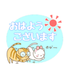 茶トラ猫くんと白猫ちゃん パステル敬語（個別スタンプ：21）