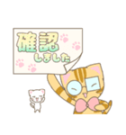 茶トラ猫くんと白猫ちゃん パステル敬語（個別スタンプ：26）