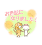 茶トラ猫くんと白猫ちゃん パステル敬語（個別スタンプ：40）