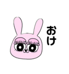 まぶたあにまるず（個別スタンプ：3）