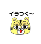 まぶたあにまるず（個別スタンプ：4）