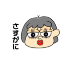 まぶたあにまるず（個別スタンプ：8）