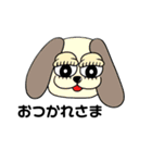 まぶたあにまるず（個別スタンプ：9）