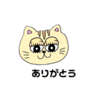まぶたあにまるず（個別スタンプ：14）