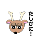 まぶたあにまるず（個別スタンプ：16）