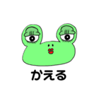 まぶたあにまるず（個別スタンプ：17）