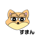 まぶたあにまるず（個別スタンプ：20）