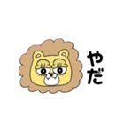 まぶたあにまるず（個別スタンプ：21）