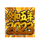 ⚡飛び出す文字【動く】激しい返信あけおめ（個別スタンプ：8）