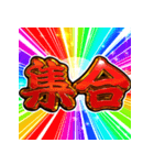 ⚡飛び出す文字【動く】激しい返信あけおめ（個別スタンプ：21）