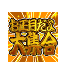 ⚡飛び出す文字【動く】激しい返信あけおめ（個別スタンプ：23）