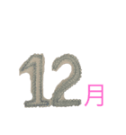 08イヴィ（個別スタンプ：2）