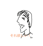 08イヴィ（個別スタンプ：3）