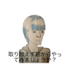 08イヴィ（個別スタンプ：4）