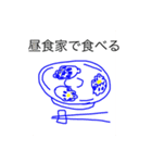 08イヴィ（個別スタンプ：8）