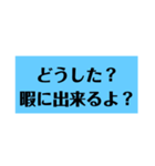 SATのスタンプは？（個別スタンプ：1）