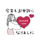新年あけおめおねえさん（個別スタンプ：1）