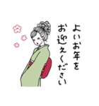 新年あけおめおねえさん（個別スタンプ：2）