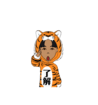 tigerスタ（個別スタンプ：3）