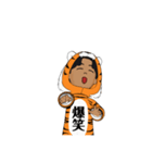 tigerスタ（個別スタンプ：15）