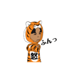 tigerスタ（個別スタンプ：19）