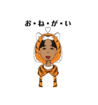 tigerスタ（個別スタンプ：21）