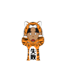 tigerスタ（個別スタンプ：30）