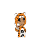 tigerスタ（個別スタンプ：31）