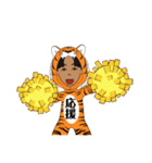 tigerスタ（個別スタンプ：33）