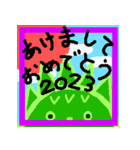 「ねこのおうこく」2023 おしょうがつ（個別スタンプ：2）