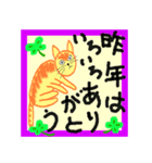 「ねこのおうこく」2023 おしょうがつ（個別スタンプ：4）