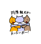 猫ちゃんわちゃわちゃ日常スタンプ（個別スタンプ：40）