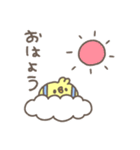 さろぴよ（個別スタンプ：1）