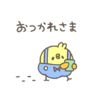 さろぴよ（個別スタンプ：6）