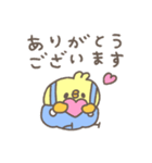 さろぴよ（個別スタンプ：14）