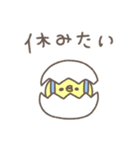 さろぴよ（個別スタンプ：25）