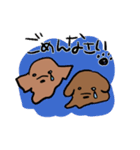 ぷぅ＆わんのスタンプ（個別スタンプ：7）