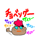 ハッピーファミリー3♡（個別スタンプ：8）