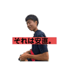 はやちゃん公式スタンプ2022（個別スタンプ：5）