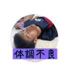 はやちゃん公式スタンプ2022（個別スタンプ：8）