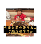 はやちゃん公式スタンプ2022（個別スタンプ：27）