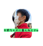 はやちゃん公式スタンプ2022（個別スタンプ：28）