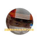 はやちゃん公式スタンプ2022（個別スタンプ：30）