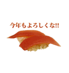 【新年】あけおめ☆お寿司スタンプ【2023】（個別スタンプ：5）