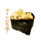 【新年】あけおめ☆お寿司スタンプ【2023】（個別スタンプ：7）