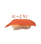 【新年】あけおめ☆お寿司スタンプ【2023】（個別スタンプ：24）
