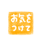 判子〜推しカラー(オレンジ)〜（個別スタンプ：14）