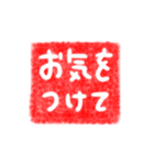 判子〜推しカラー(赤)〜（個別スタンプ：14）