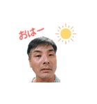 柔道整復院の愉快な仲間たちpart2（個別スタンプ：1）