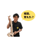 柔道整復院の愉快な仲間たちpart2（個別スタンプ：7）